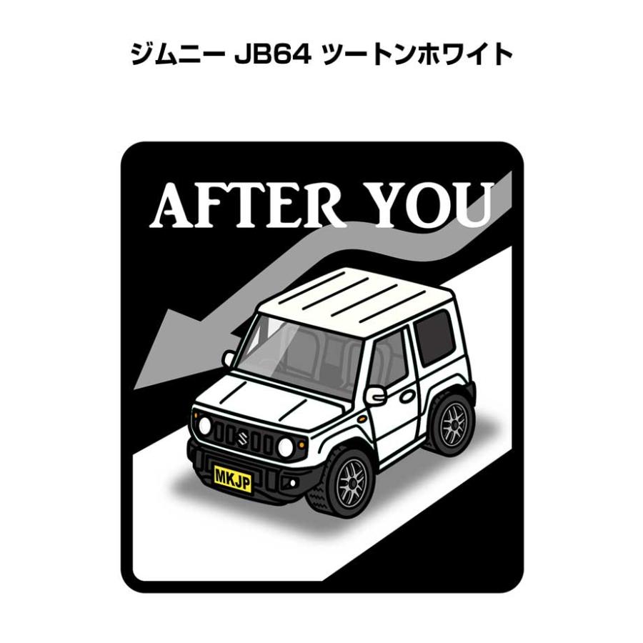 MKJP お先にどうぞステッカー 2枚入り スズキ ジムニー JB64 ツートン
