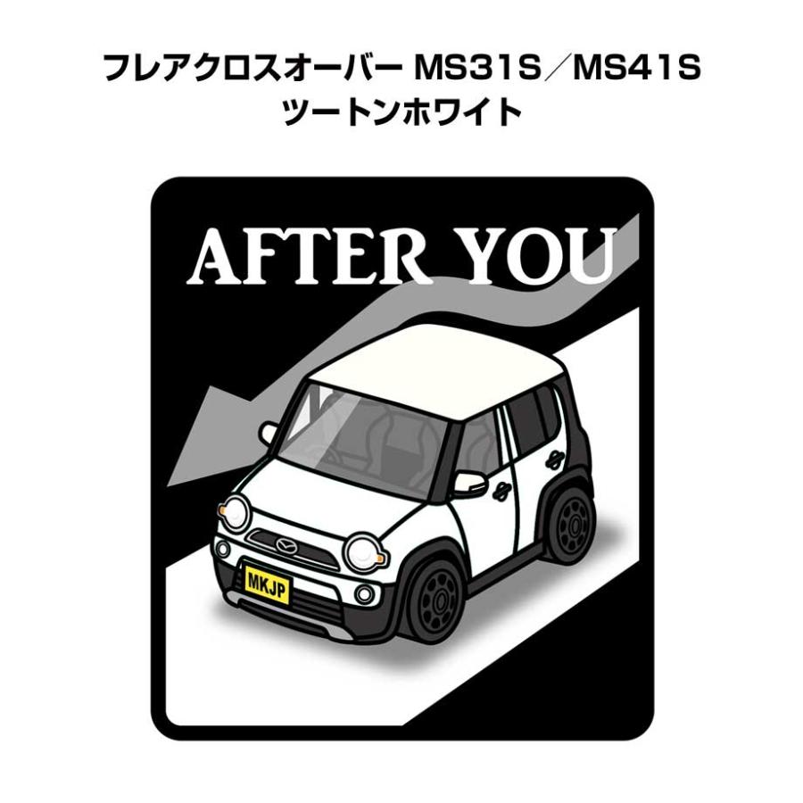 MKJP お先にどうぞステッカー 2枚入り マツダ フレアクロスオーバー