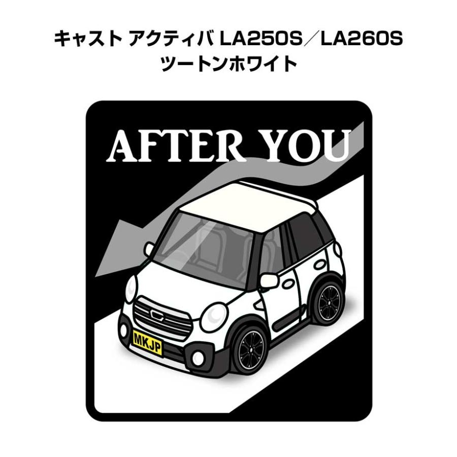 MKJP お先にどうぞステッカー 2枚入り ダイハツ キャスト アクティバ