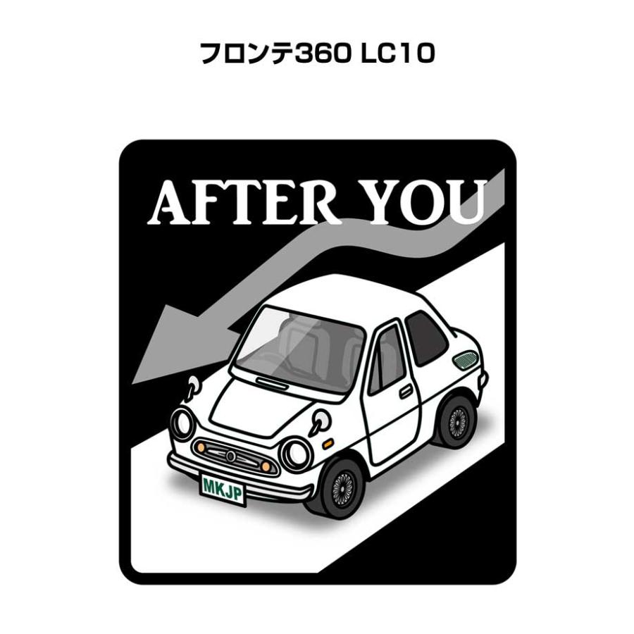MKJP お先にどうぞステッカー 2枚入り スズキ フロンテ360 LC10 ゆう