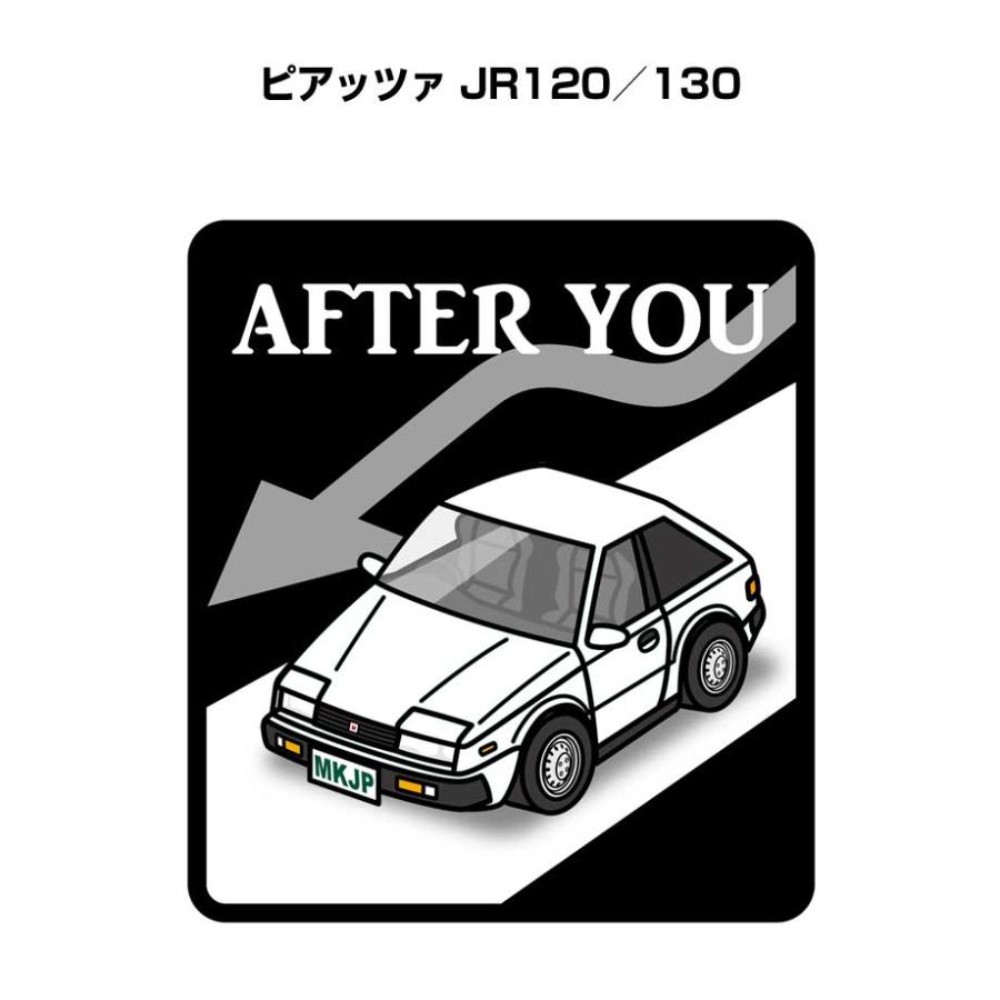 MKJP お先にどうぞステッカー 2枚入り いすゞ ピアッツァ JR120／130