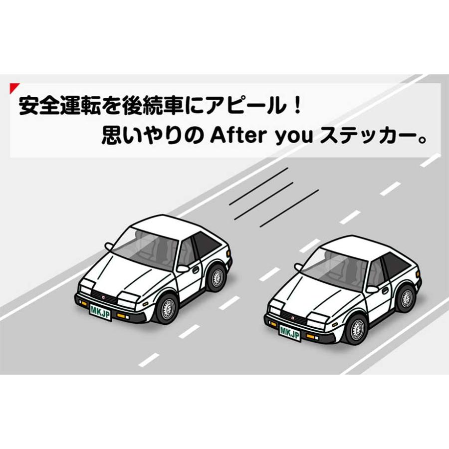 MKJP お先にどうぞステッカー 2枚入り いすゞ ピアッツァ JR120／130