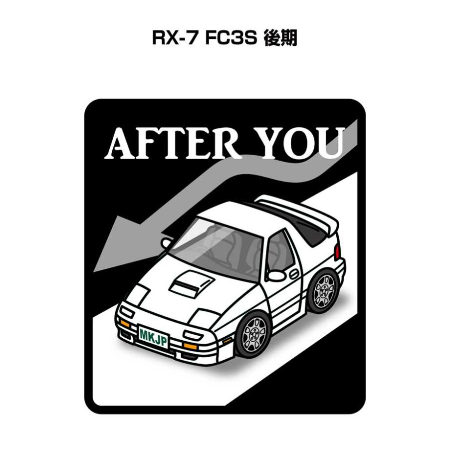 MKJP お先にどうぞステッカー 2枚入り マツダ RX-7 FC3S 後期 ゆう