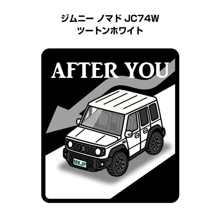 MKJP お先にどうぞステッカー 2枚入り スズキ ジムニー ノマド JC74W