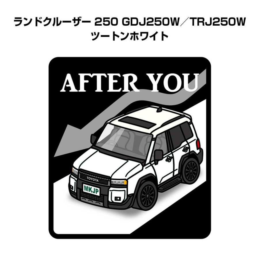 MKJP お先にどうぞステッカー 2枚入り トヨタ ランドクルーザー 250