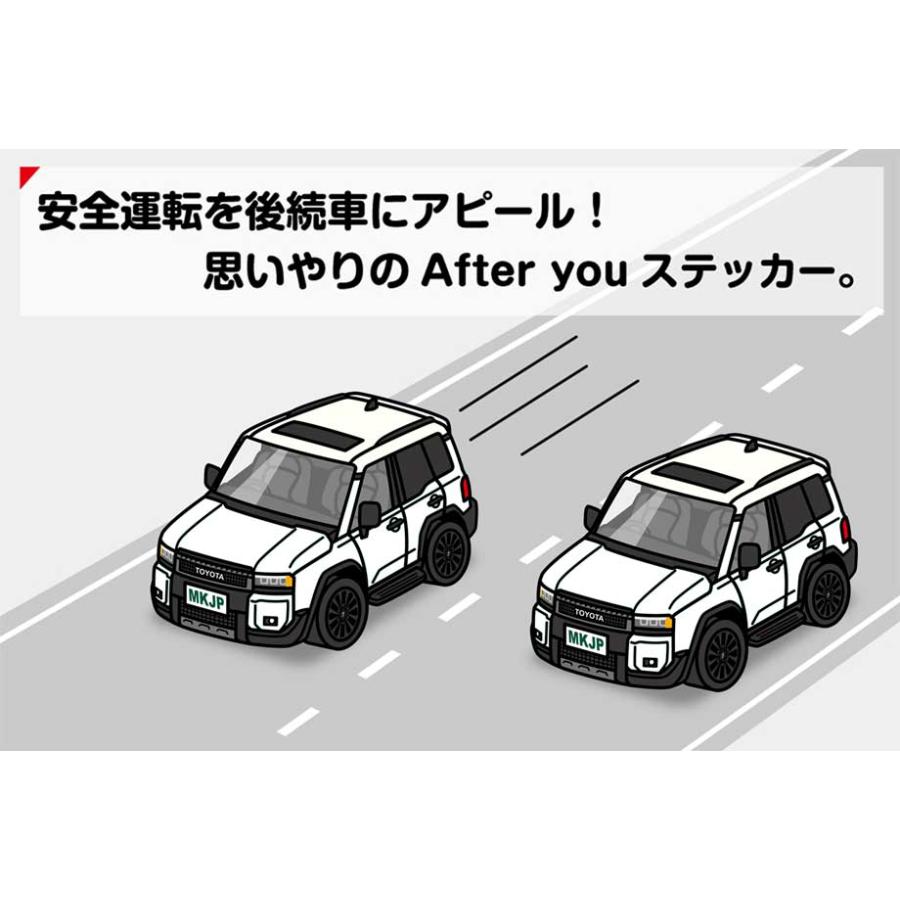 MKJP お先にどうぞステッカー 2枚入り トヨタ ランドクルーザー 250