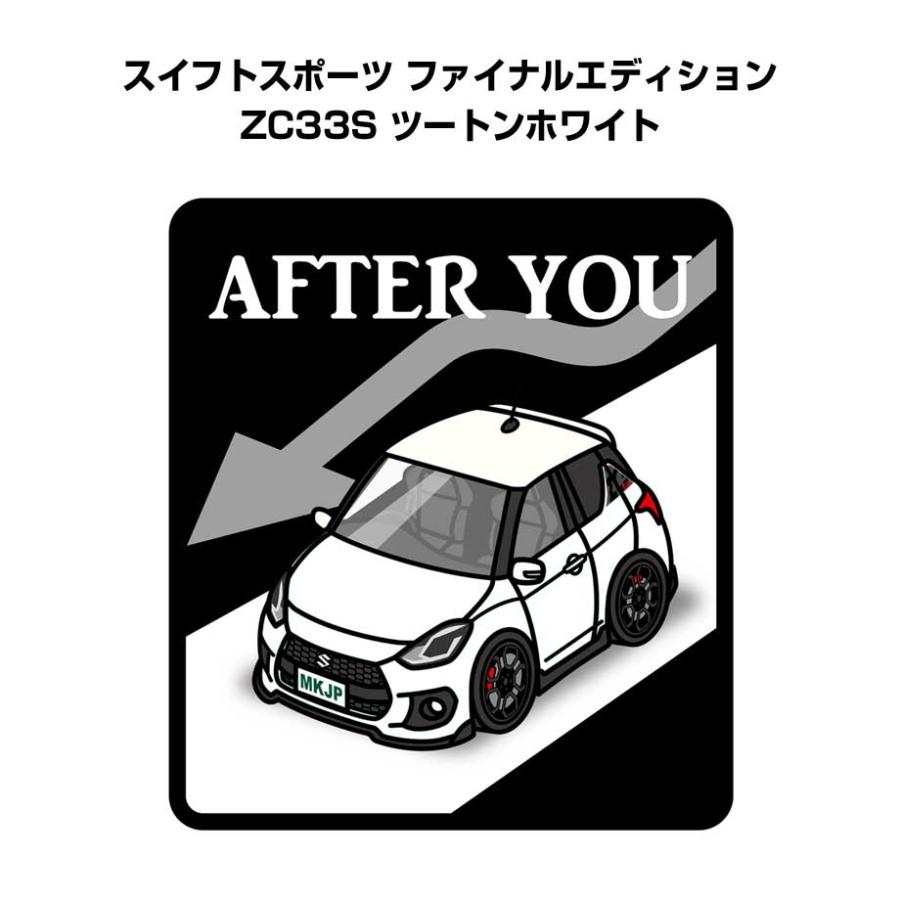 MKJP お先にどうぞステッカー 2枚入り スズキ スイフトスポーツ
