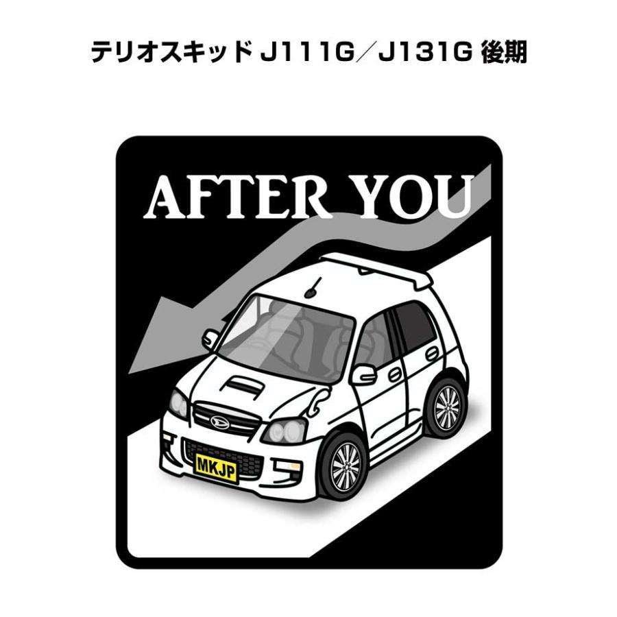 MKJP お先にどうぞステッカー 2枚入り ダイハツ テリオスキッド J111G