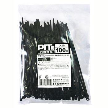 エーモン 配線バンド（ロック式・大） -1026 | amon