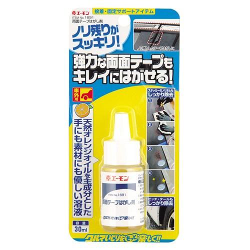 エーモン 両面テープはがし剤 -1691 | amon