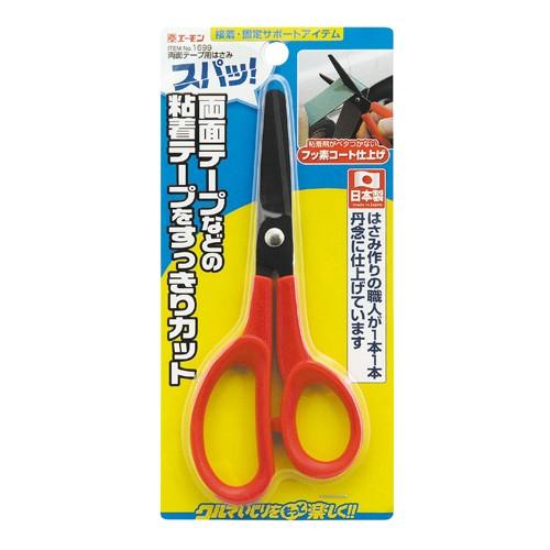 エーモン 両面テープ用はさみ -1699 | amon