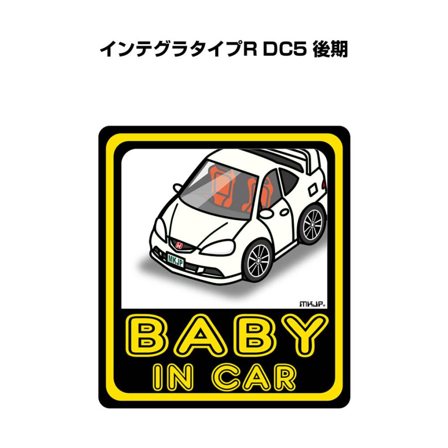 MKJP BABY IN CARステッカー 2枚入り ホンダ インテグラタイプR DC5