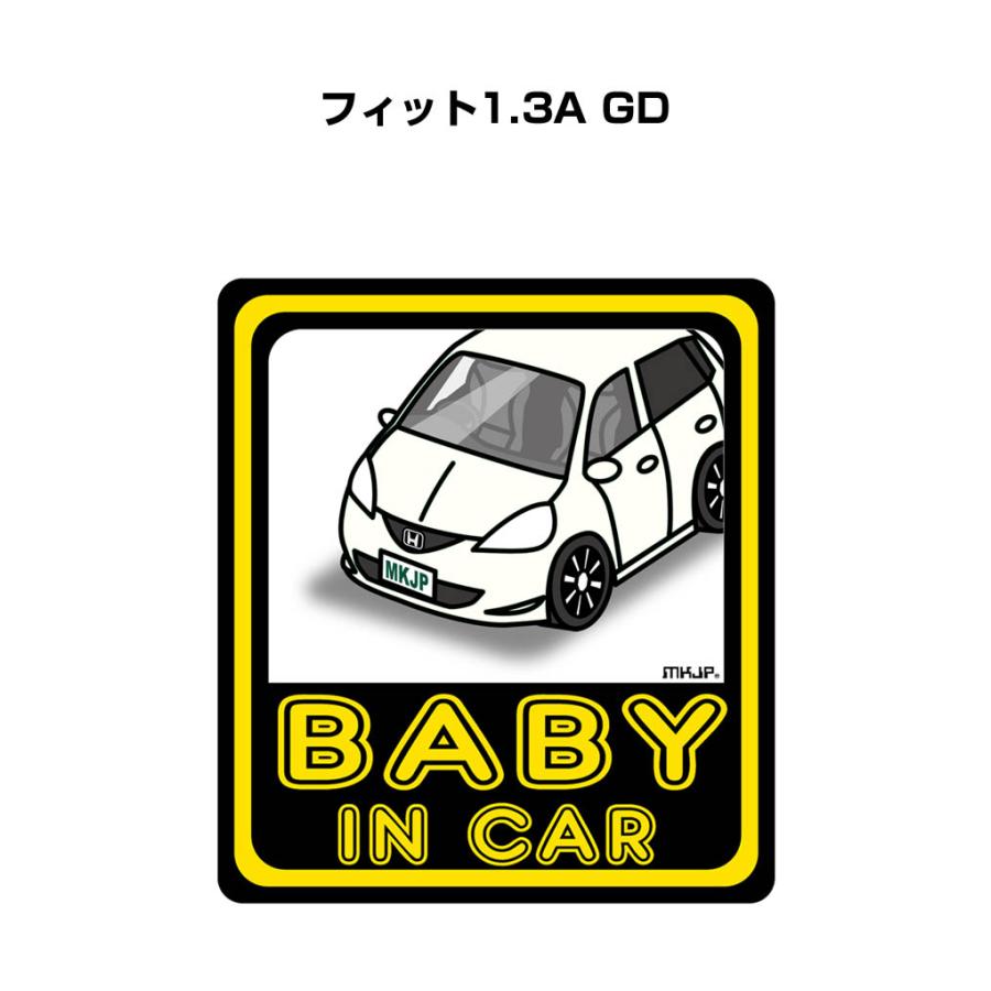 MKJP BABY IN CARステッカー 2枚入り ホンダ フィット1.3A GD ゆうメール送料無料｜mkjp