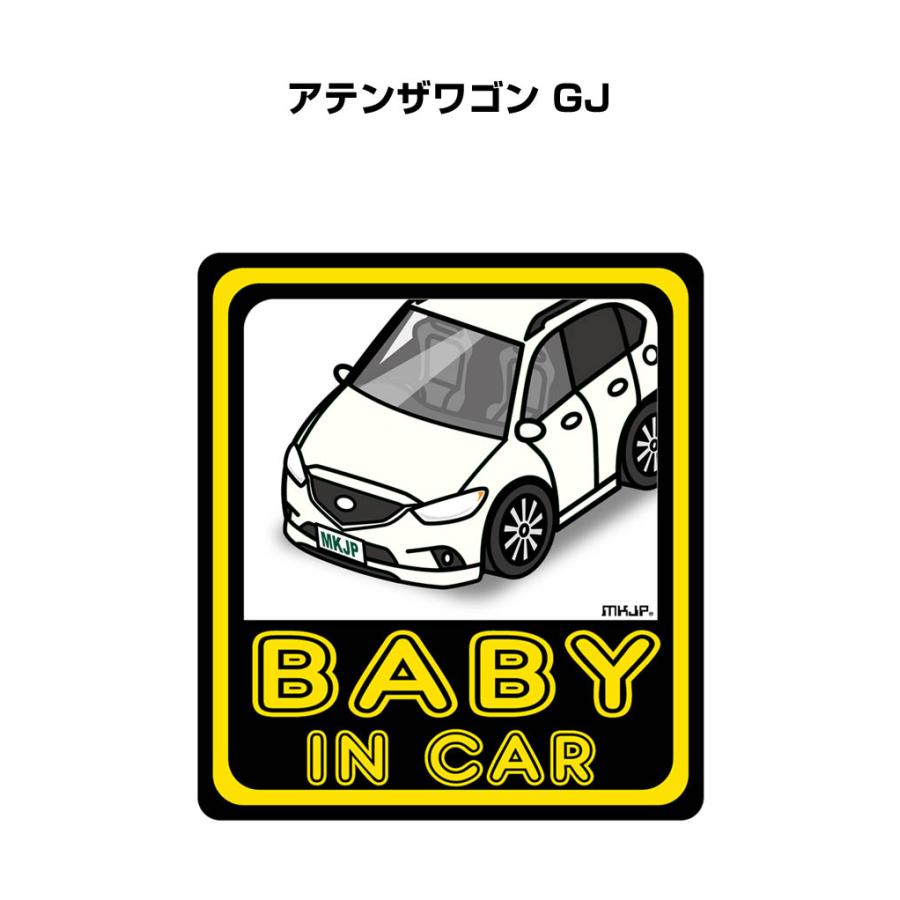MKJP BABY IN CARステッカー 2枚入り マツダ アテンザワゴン GJ ゆう