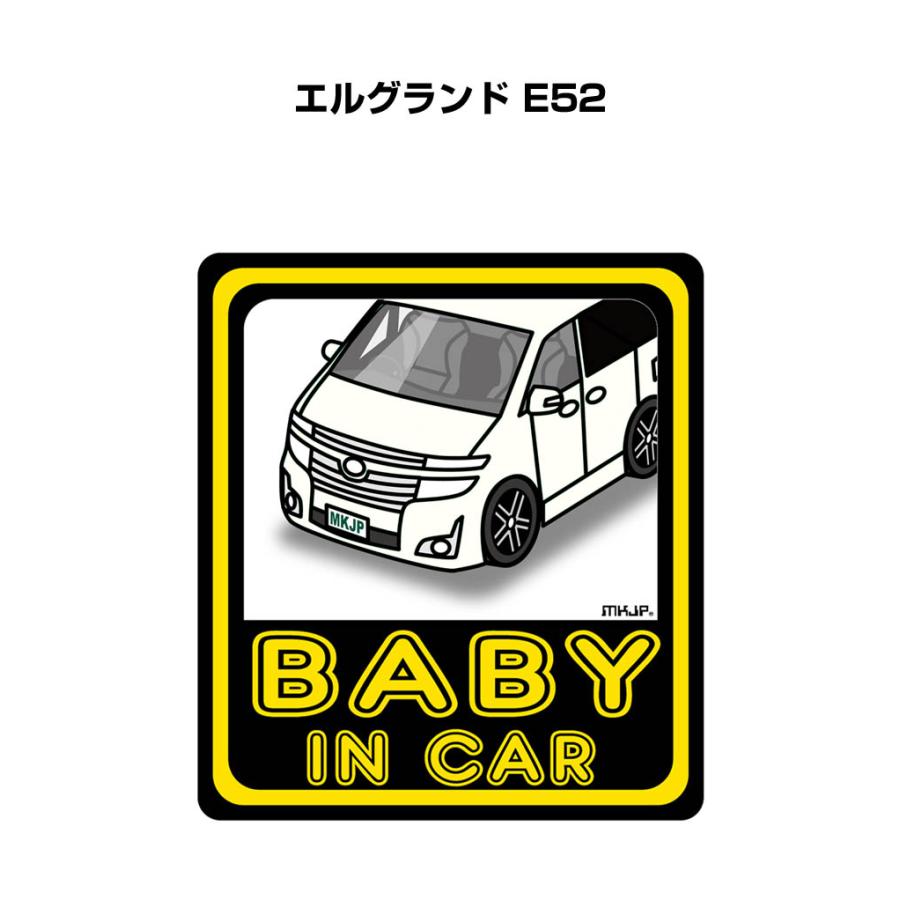 MKJP BABY IN CARステッカー 2枚入り ニッサン エルグランド E52 ゆう