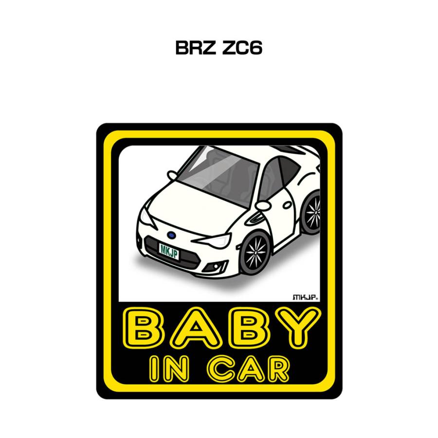 MKJP BABY IN CARステッカー 2枚入り スバル BRZ ZC6 ゆうメール送料