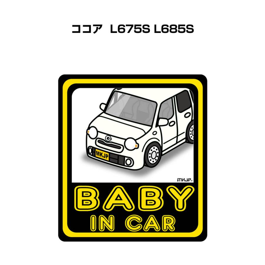 MKJP BABY IN CARステッカー 2枚入り ダイハツ ココア L675S L685S