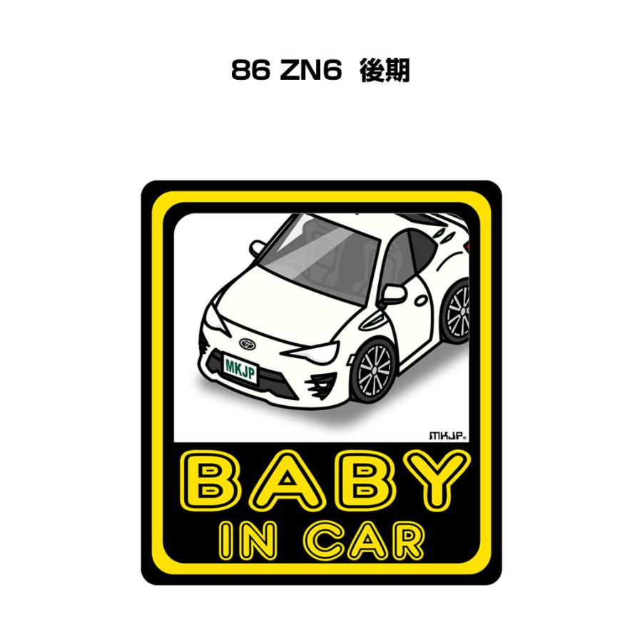 MKJP BABY IN CARステッカー 2枚入り トヨタ 86 ZN6 後期 ゆう MKJP BABY IN CARステッカー 2枚入り トヨタ 86 ZN6 後期 ゆう