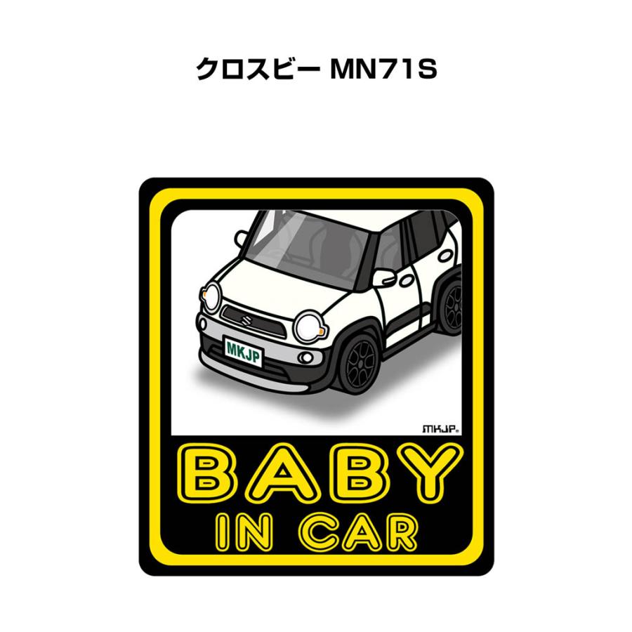 Mkjp Baby In Carステッカー 2枚入り スズキ クロスビー Mn71s ゆうメール送料無料 Baby Sticker 0237 ドレスアップパーツショップmkjp 通販 Yahoo ショッピング
