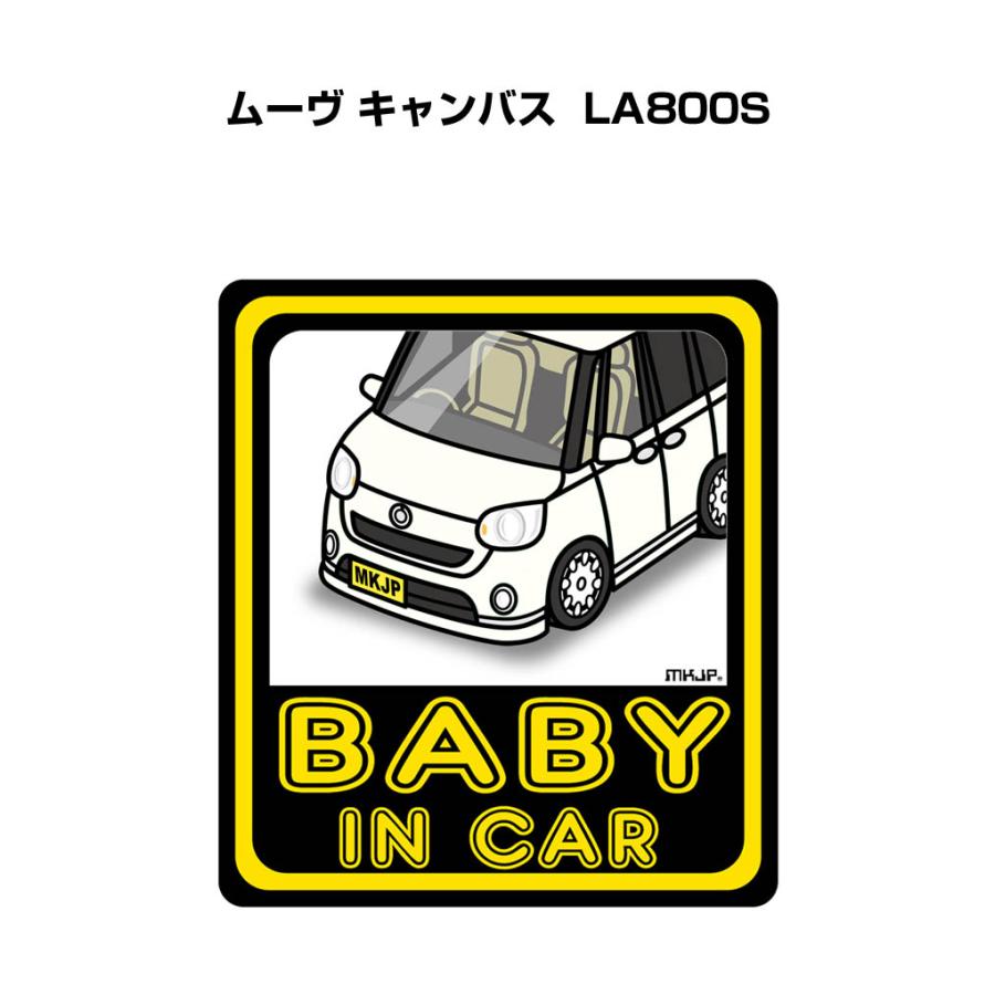 MKJP BABY IN CARステッカー 2枚入り ダイハツ ムーヴ キャンバス