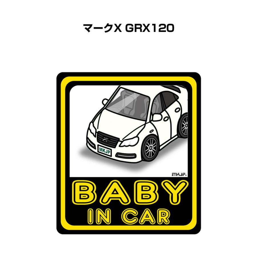 Mkjp Baby In Carステッカー 2枚入り トヨタ マークx Grx1 ゆうメール送料無料 Baby Sticker 0268 ドレスアップパーツショップmkjp 通販 Yahoo ショッピング