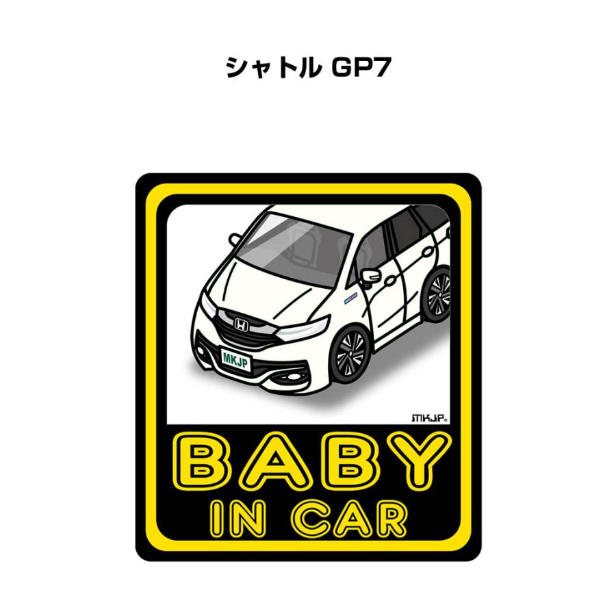 Mkjp Baby In Carステッカー 2枚入り ホンダ シャトル Gp7 ゆうメール送料無料 Baby Sticker 0292 ドレスアップパーツショップmkjp 通販 Yahoo ショッピング