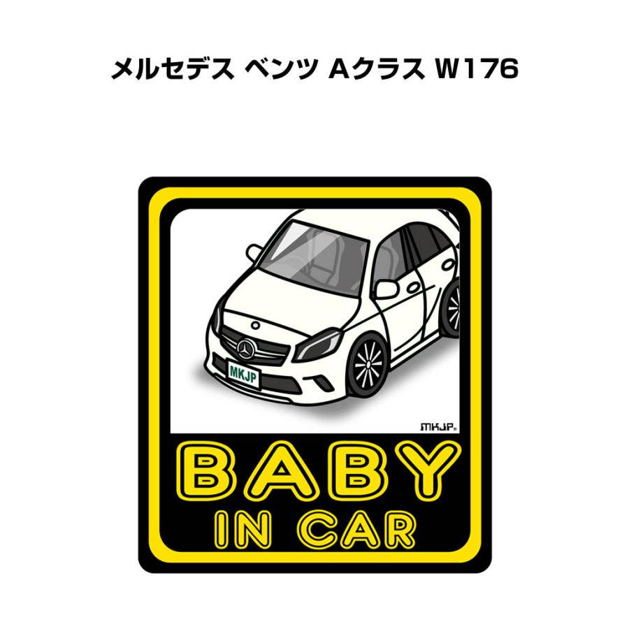 MKJP BABY IN CARステッカー 2枚入り 外車 メルセデス ベンツ Aクラス