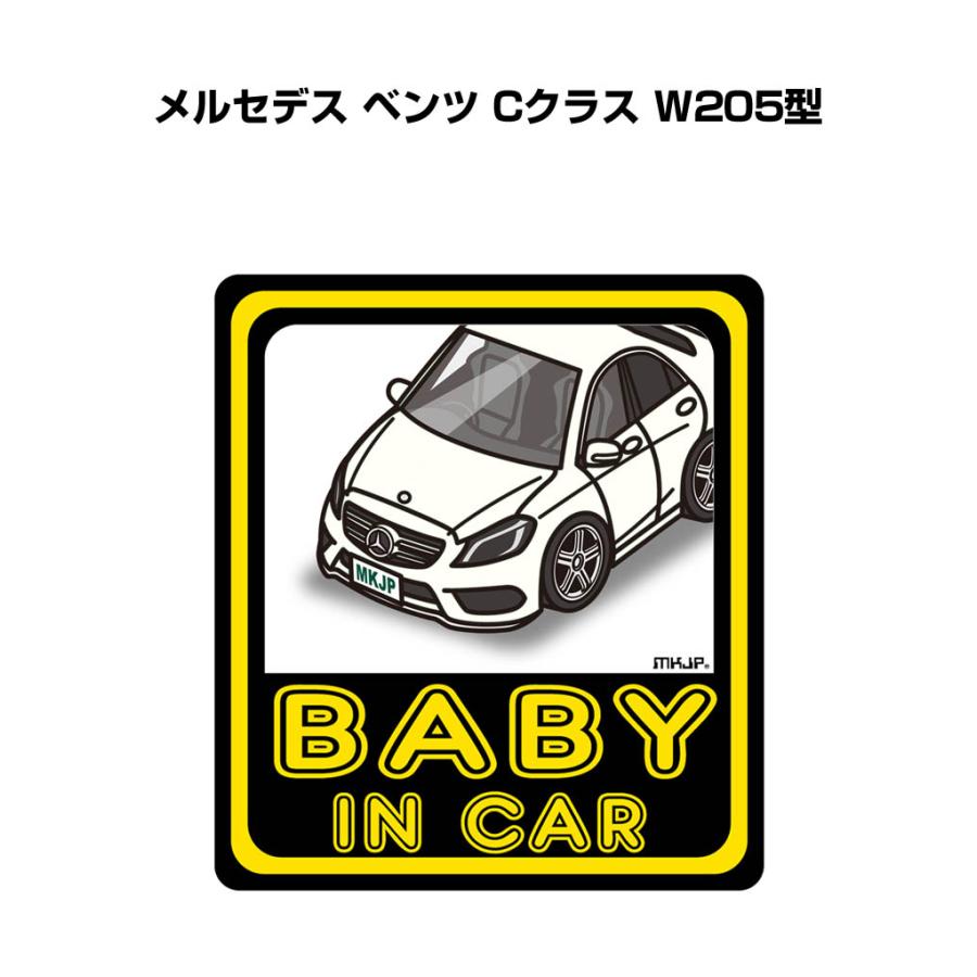 Mkjp Baby In Carステッカー 2枚入り 外車 メルセデス ベンツ Cクラス W5型 ゆうメール送料無料 Baby Sticker 0345 ドレスアップパーツショップmkjp 通販 Yahoo ショッピング