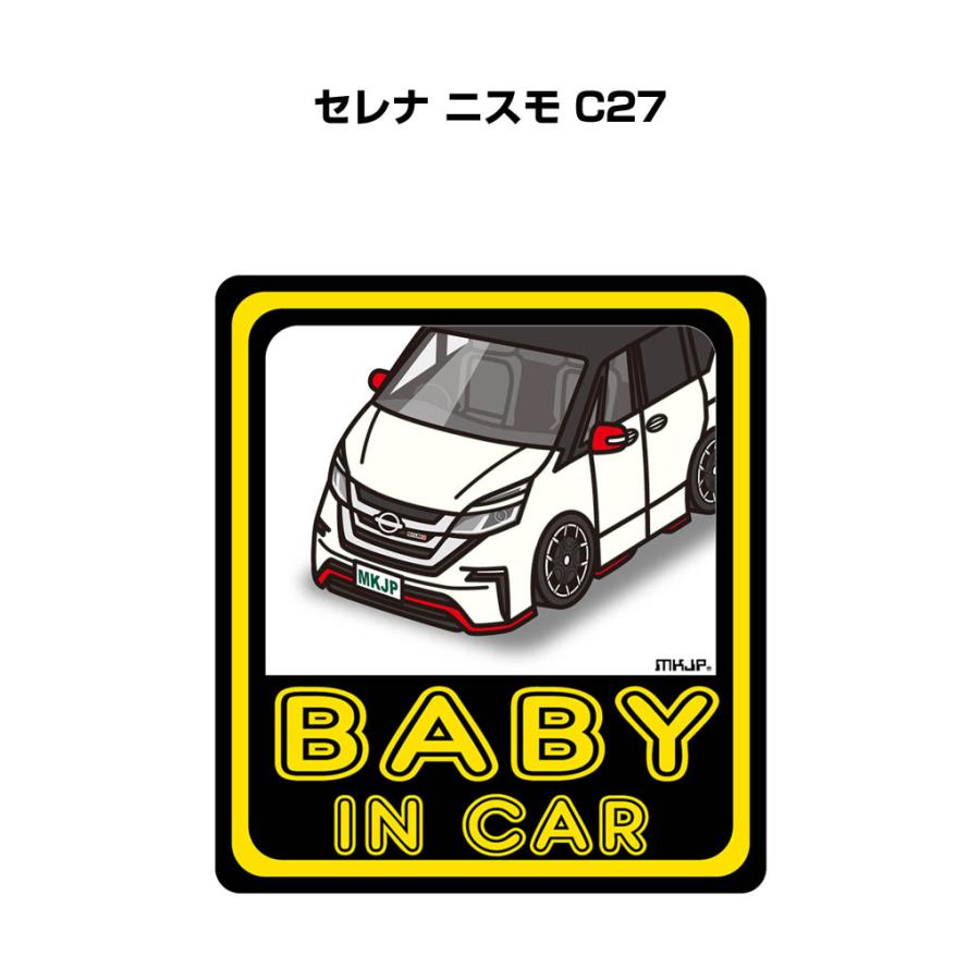MKJP BABY IN CARステッカー 2枚入り ニッサン セレナ ニスモ MKJP BABY IN CARステッカー 2枚入り ニッサン セレナ ニスモ