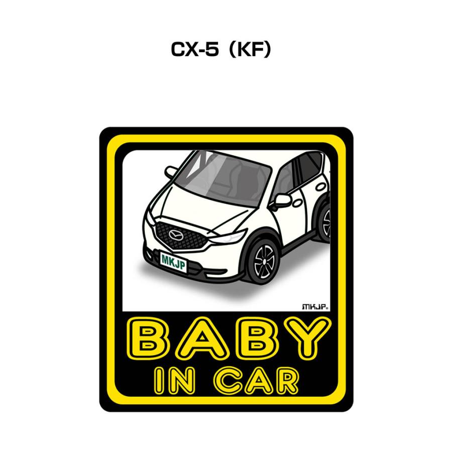 MKJP BABY IN CARステッカー 2枚入り マツダ CX-5 KF ゆうメール送料