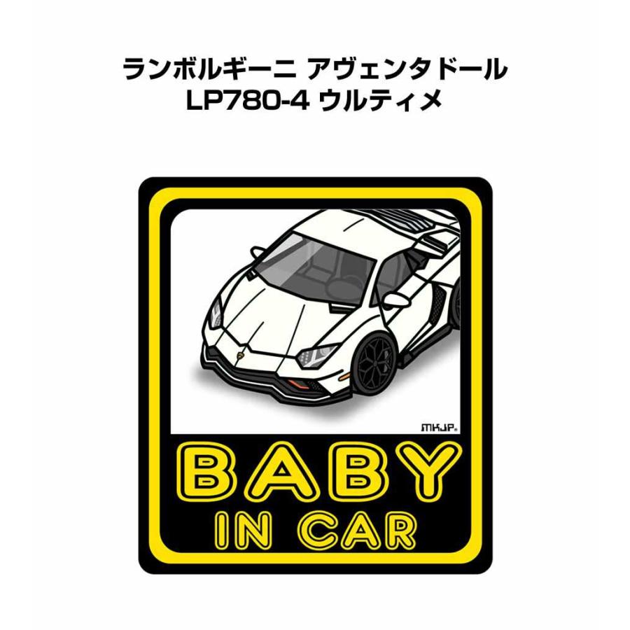 MKJP BABY IN CARステッカー 2枚入り 外車 ランボルギーニ アヴェン