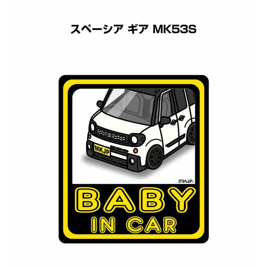MKJP BABY IN CARステッカー 2枚入り スズキ スペーシア ギア MK53S