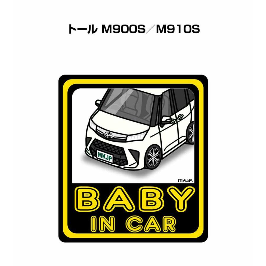 MKJP BABY IN CARステッカー 2枚入り ダイハツ トール M900S／M910S