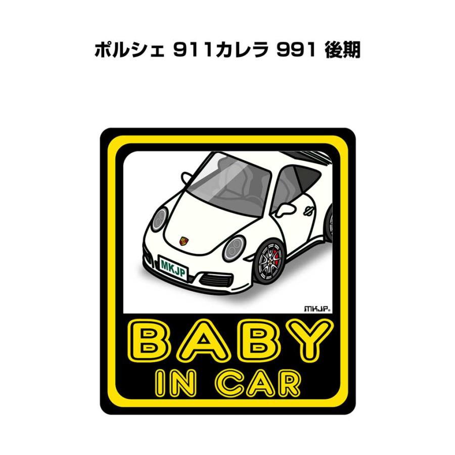 MKJP BABY IN CARステッカー 2枚入り 外車 ポルシェ 911カレラ 991 