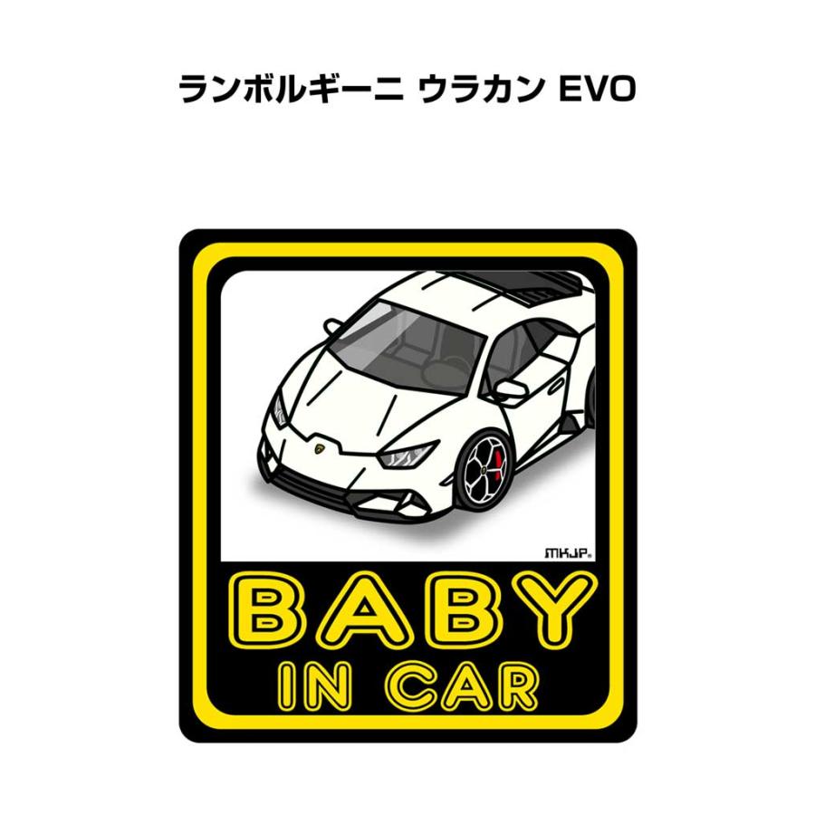 MKJP BABY IN CARステッカー 2枚入り 外車 ランボルギーニ