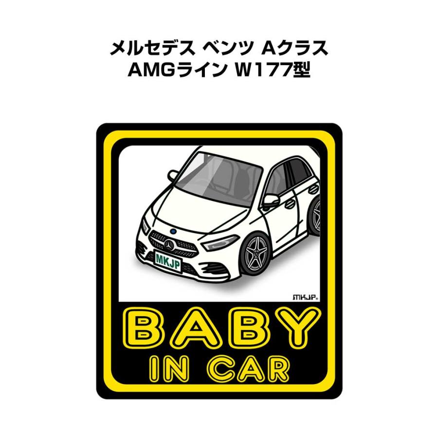 MKJP BABY IN CARステッカー 2枚入り 外車 メルセデス ベンツ Aクラス