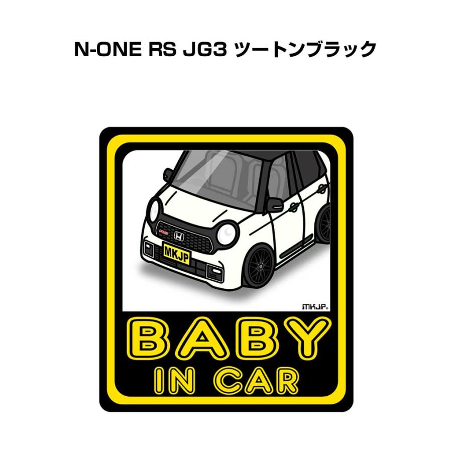 MKJP BABY IN CARステッカー 2枚入り ホンダ N-ONE RS JG3 ツートン