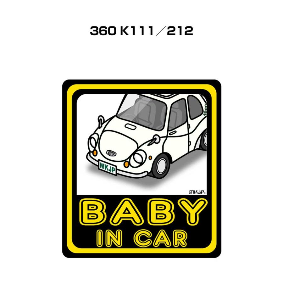 MKJP BABY IN CARステッカー 2枚入り スバル 360 K111／212 ゆうメール
