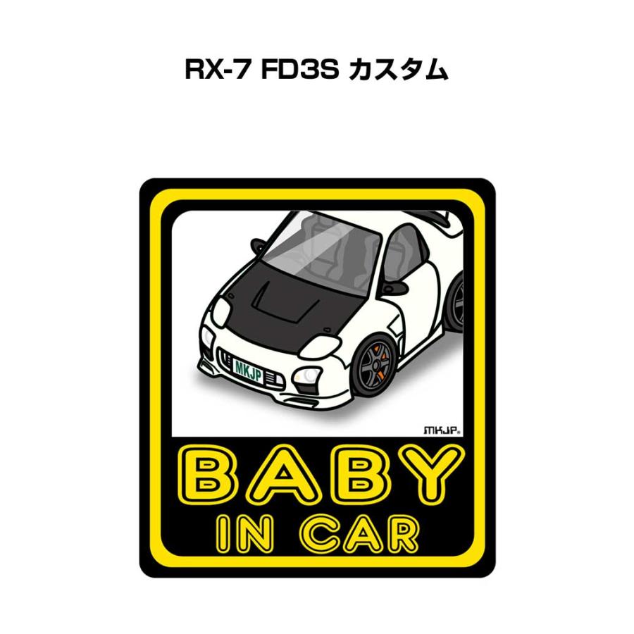 MKJP BABY IN CARステッカー 2枚入り マツダ RX-7 FD3S カスタム ゆう
