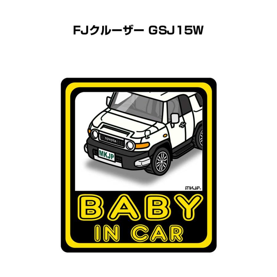 MKJP BABY IN CARステッカー 2枚入り トヨタ FJクルーザー GSJ15W ゆう