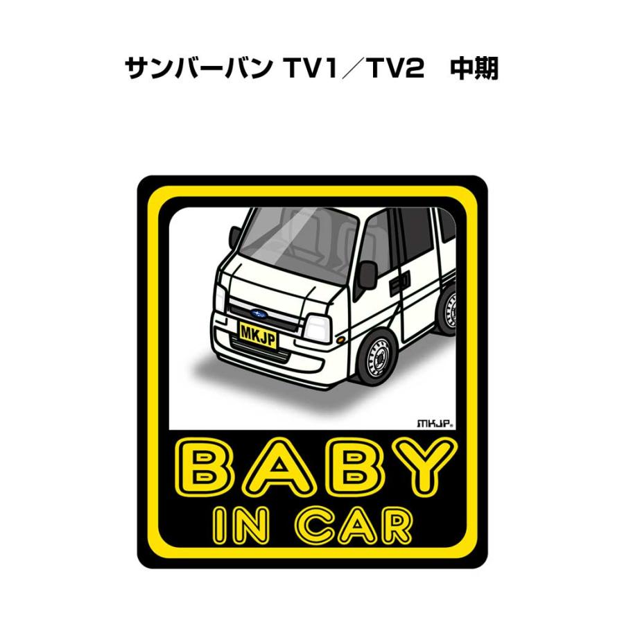 MKJP BABY IN CARステッカー 2枚入り スバル サンバーバン TV1／TV2