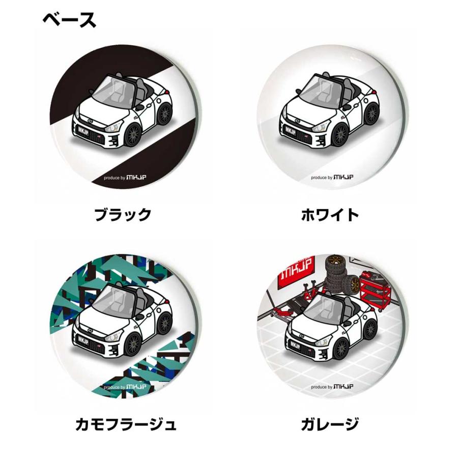 缶バッジ キーホルダー 丸型 31mm 54mm 車 車好き コペン GR LA400K
