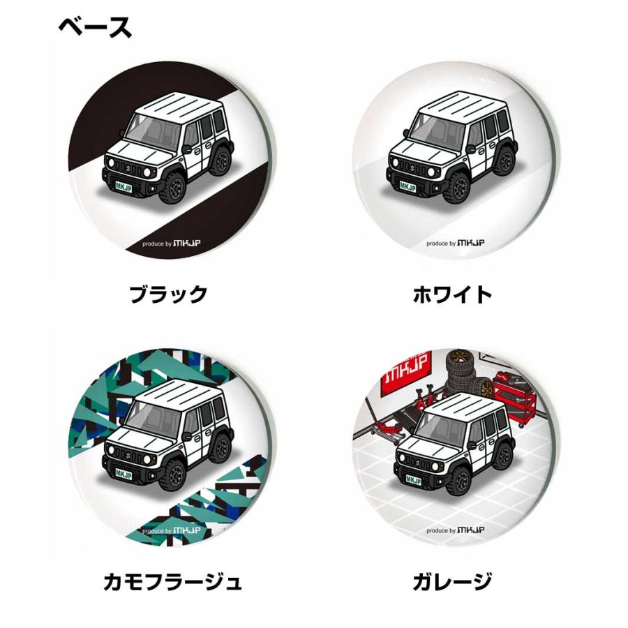 缶バッジ キーホルダー 丸型 31mm 54mm 車 車好き ジムニー ノマド