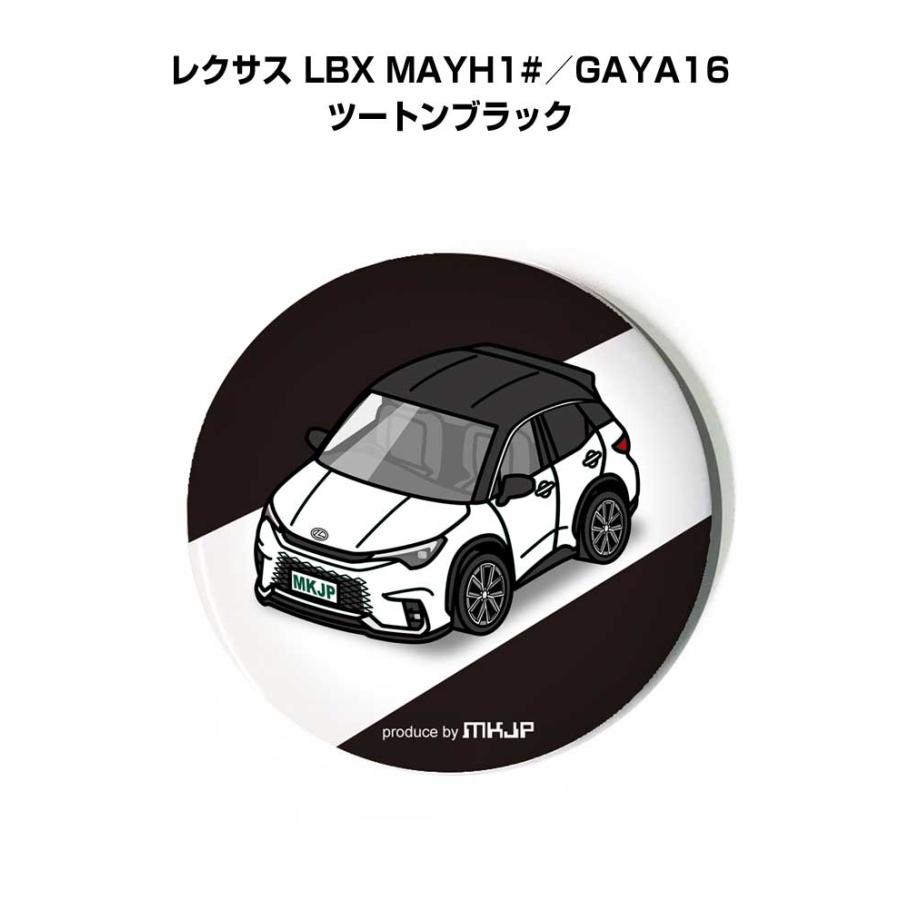 缶バッジ キーホルダー 丸型 31mm 54mm 車 車好き レクサス LBX MAYH1