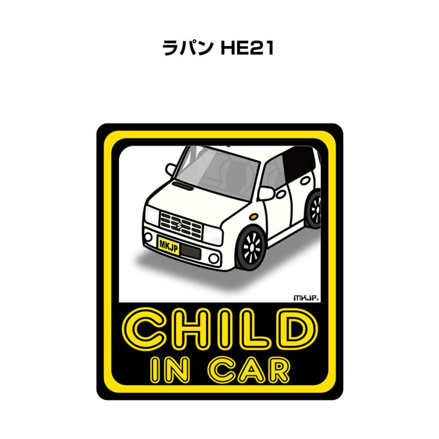 MKJP CHILD IN CARステッカー 2枚入り スズキ ラパン HE21 ゆうメール
