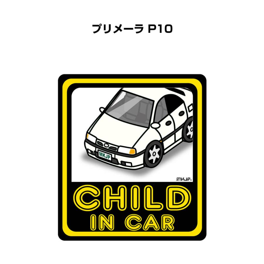 MKJP CHILD IN CARステッカー 2枚入り ニッサン プリメーラ P10
