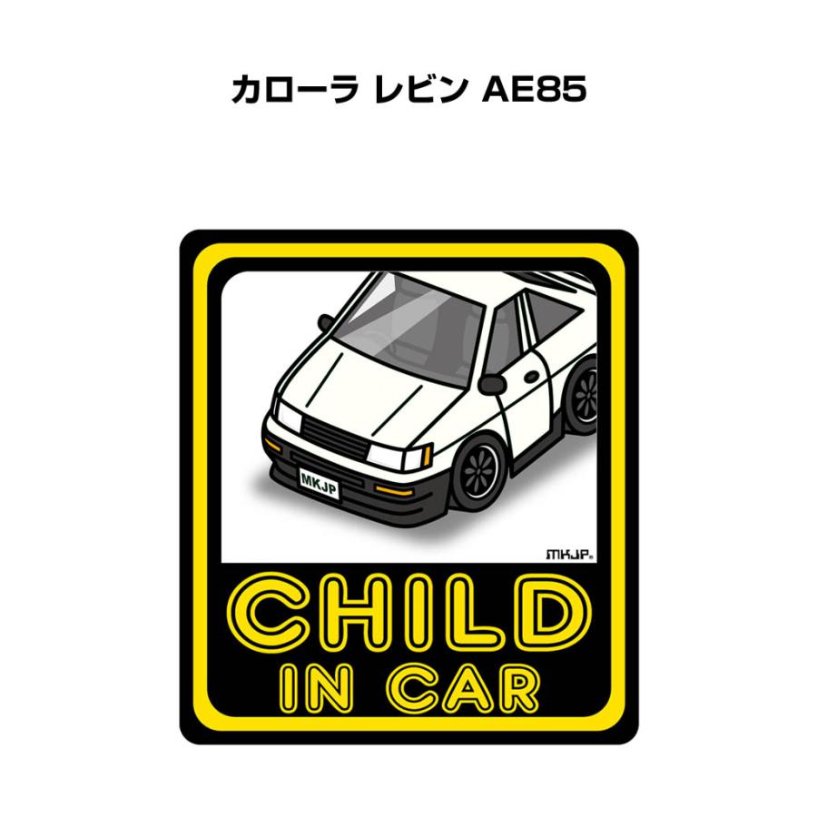 MKJP CHILD IN CARステッカー 2枚入り トヨタ カローラ レビン AE85