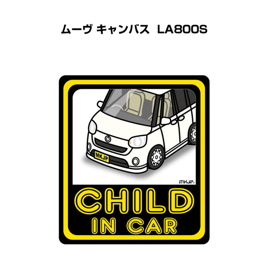 MKJP CHILD IN CARステッカー 2枚入り ダイハツ ムーヴ キャンバス