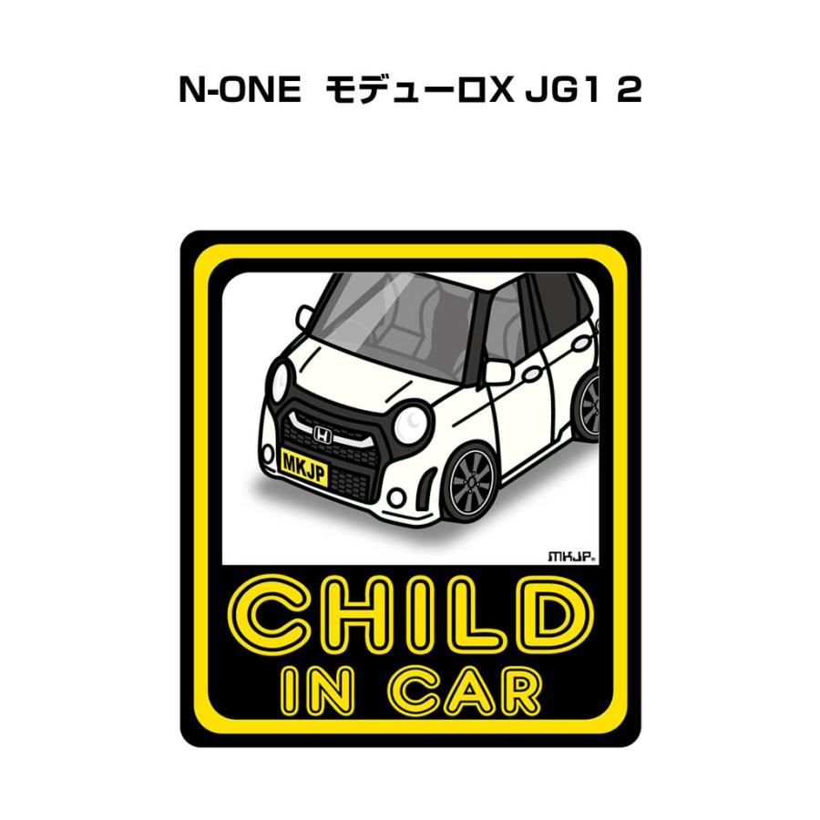Mkjp Child In Carステッカー 2枚入り ホンダ N One モデューロx Jg1 2 ゆうメール送料無料 Child Sticker 0284 ドレスアップパーツショップmkjp 通販 Yahoo ショッピング