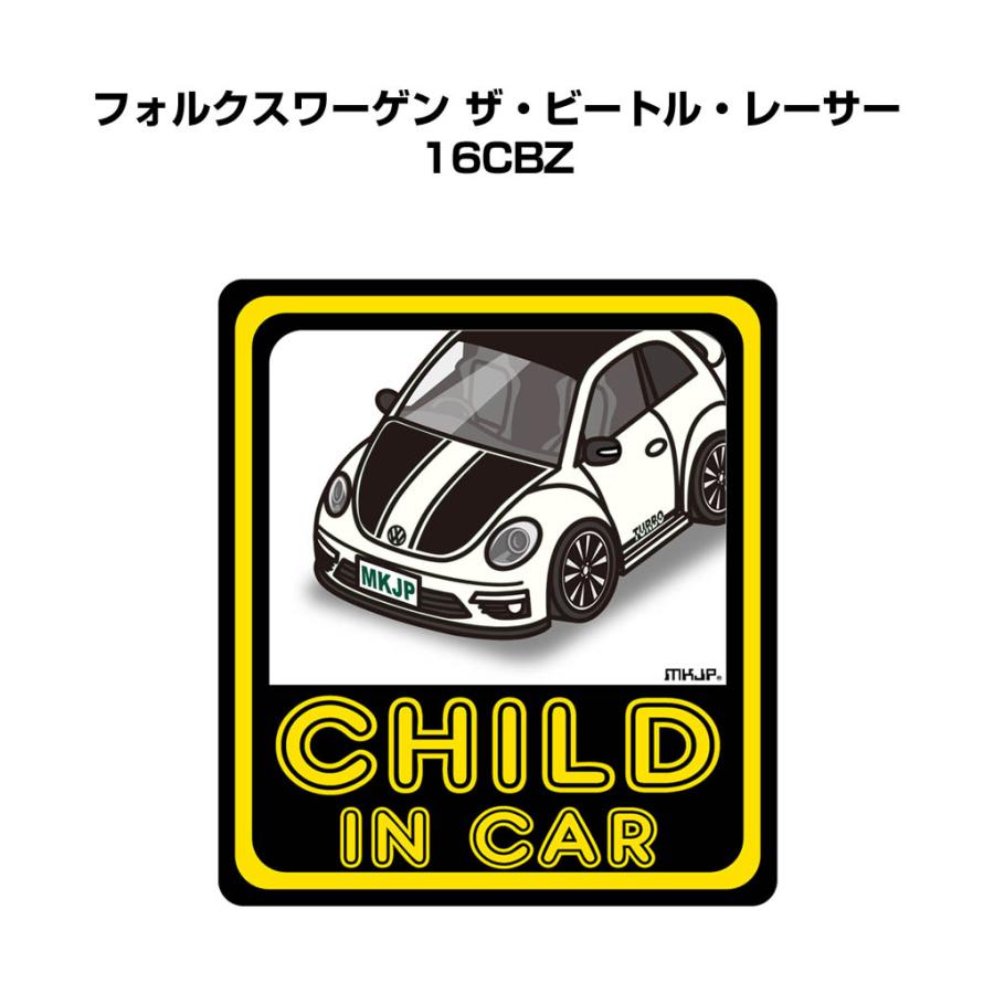 MKJP CHILD IN CARステッカー 2枚入り 外車 フォルクスワーゲン ザ